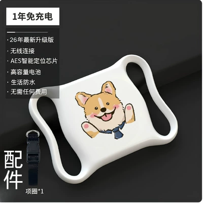 GPS Locator – Tracker Life Waterproof - ag12-overseas-version-orange-dog