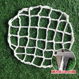 井盖网;园艺工具;封车网