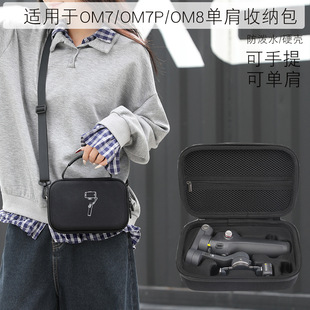 �m���DJI��OM7/8�ռ{��OSMO MOBILE���ռ{���ռ{���μ����y