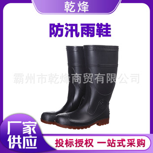 ��Ѵ�Ȟĺ�ɫPVC��Ь��ʿ��Ͳ1.2kg���z������ѥ���؄ڱ�������Ь