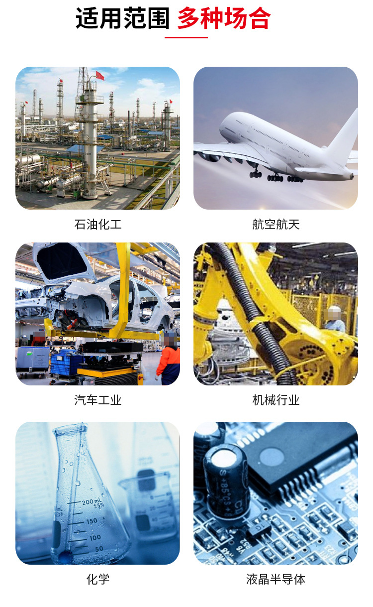 四氟板详情