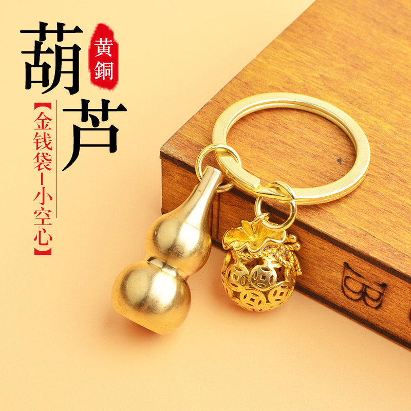 工場は黄銅の中空の小さい瓢箪を卸売りして上で口を開けてものを入れることができます。|undefined