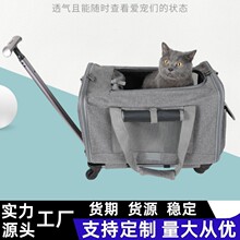 新款猫包外出便捷拉杆宠物包透气可折叠宠物箱单肩斜挎宠物拉杆箱