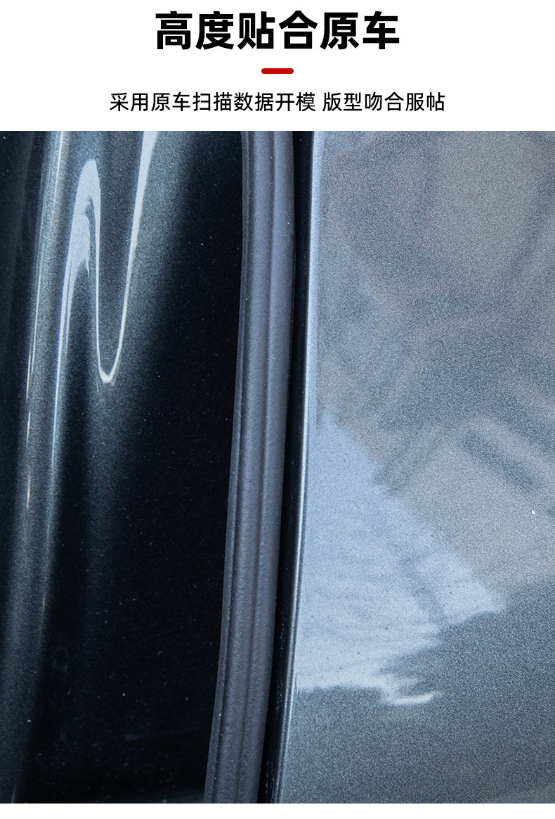 Car Sealing Strip, Door Sound Insulation Strip, Double-Layer Door Frame Sealing Strip, Thickeneded, Noise-Reducing, Waterproof and Dust-Proof Universal Model