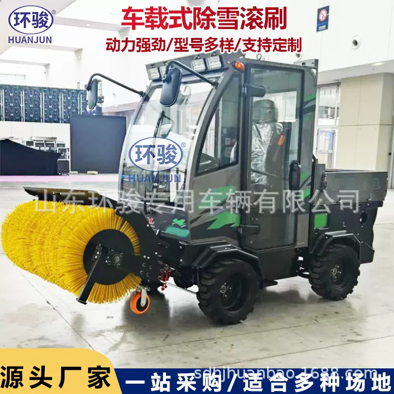 车载式除雪滚刷机车辆加装前置清雪毛刷座驾式除雪辊刷机