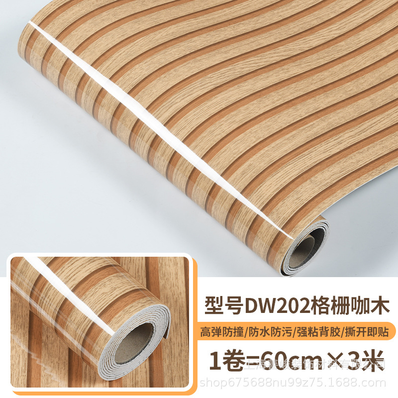 모델 DW202 그릴 커피 우드