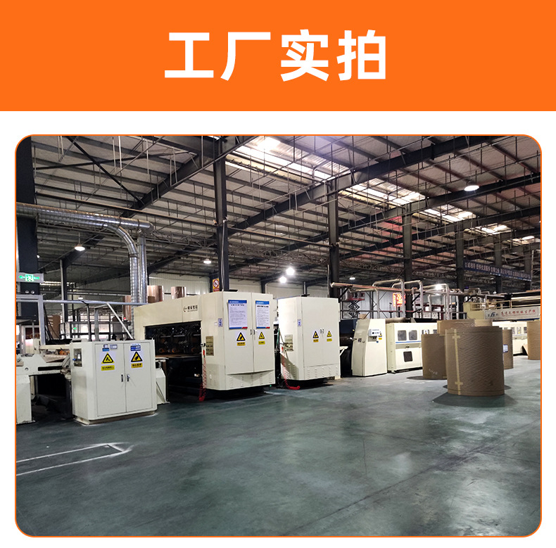 货架纸箱 (13).jpg