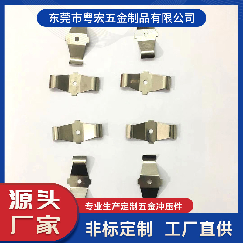 铍铜，磷铜，不锈钢冲压配件，连接片，导电片，弹簧模具精密