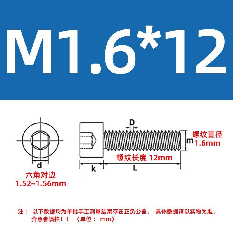 Tornillos de cabeza cilíndrica con hexágono interior de grado 12.9, tornillos de cabeza cilíndrica con hexágono interior, pernos chapados de alta resistencia M4M5M6M8M10M12 image 25