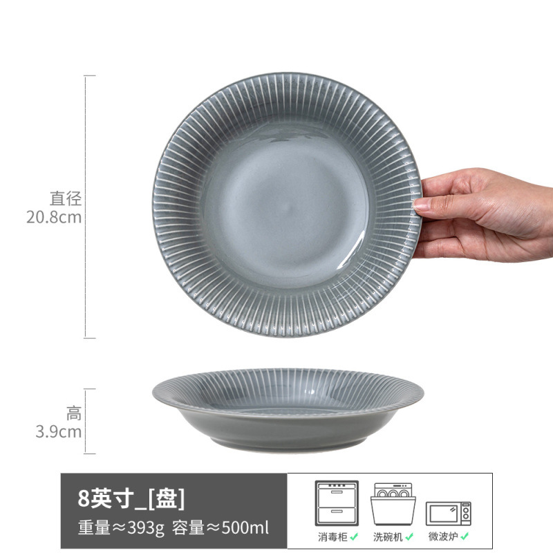 란샨-딥 그레이 8inch (약간 불완전함)