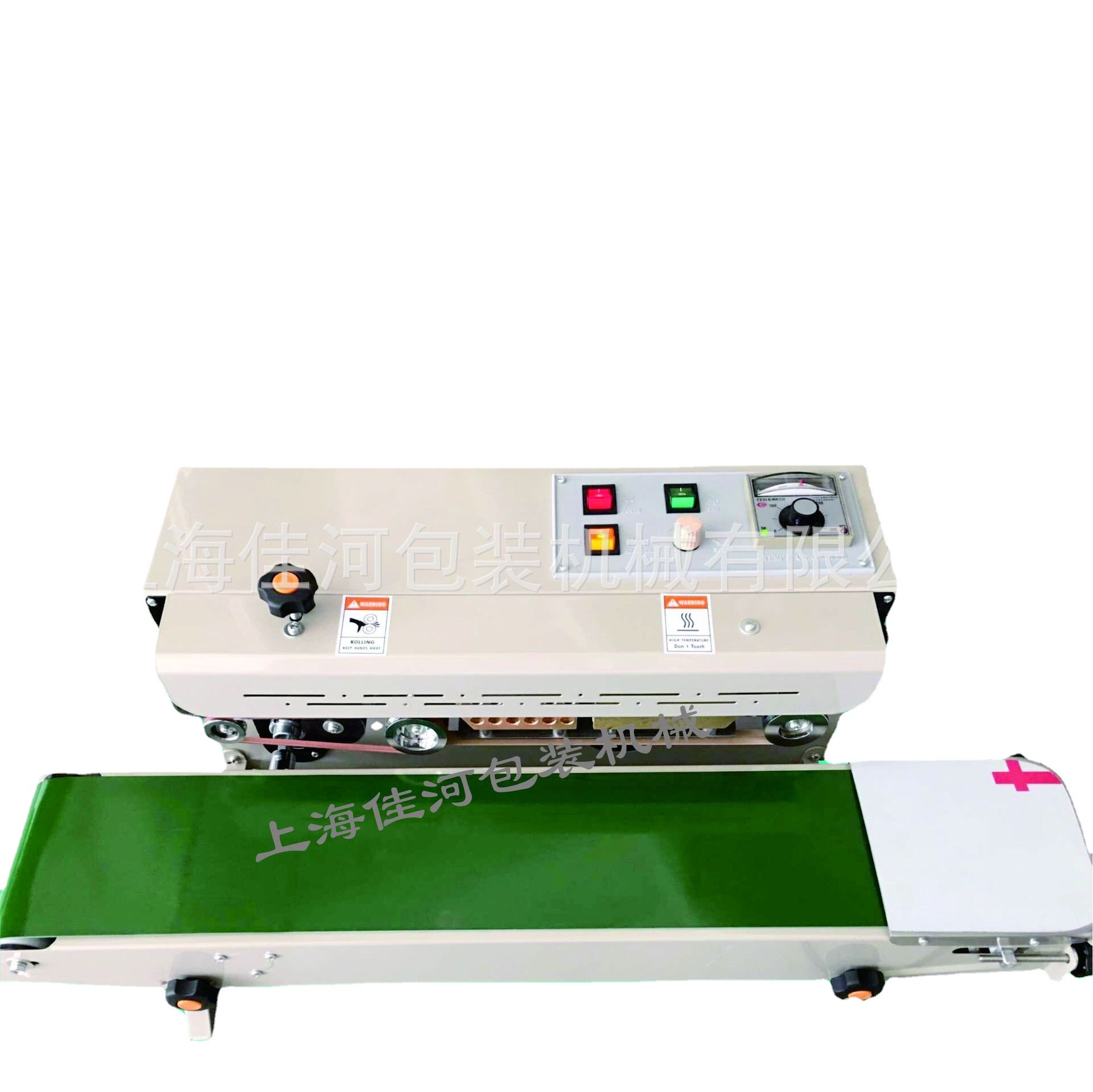 厂家 FR900A型立卧两用薄膜封口机  立卧两用封口机价格