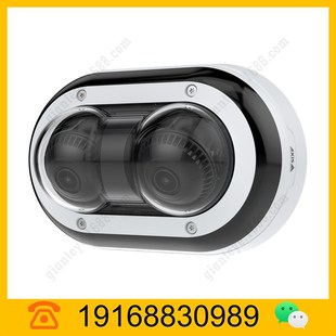Axis Axis P4707-Plve Panoramic Camera 02416-001