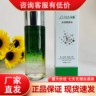 �G��ˮ��ˬ�wˮ100ml���񌣙���Ʒ�����l���l