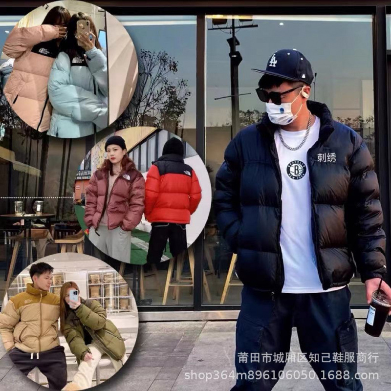 American Version of the North Face 1996 down Jacket for Men and Women, 700 Fill Power, Embroidered White Duck Down, Thickened Warm Coat for Ice and Snow Sports