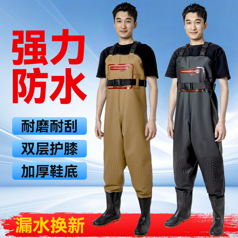 Waterproof Fishing Pants, Full-Body Fishing Rain Pants, Rain Boots, Waterproof Wading Clothing, Fishing Full-Body Pants, Water Shoes, Thickened Version Waterproof Fishing Pants, Full-Body Fishing Rain Pants, Rain Boots, Waterproof Wading Clothing, Fishing Full-Body Pants, Water Shoes, Thickened Version