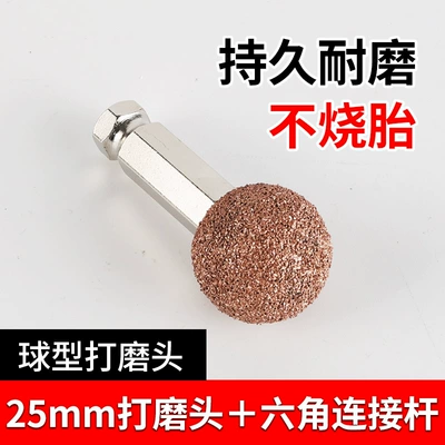 Repair kit Steel Grinding Wheel Car Tire - 25mm-grinding-head-hexagonal-low-speed-rod