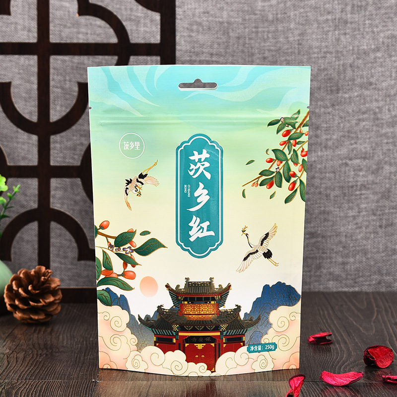 安化黑茶包装袋塑料袋拉链自封自立彩印复合茶叶袋可定 制印刷