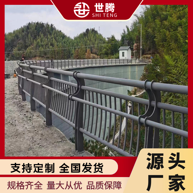 Baranda de puente de acero inoxidable tubo compuesto canal de río Hubei paisaje anticolisión baranda de paso elevado canal de río baranda