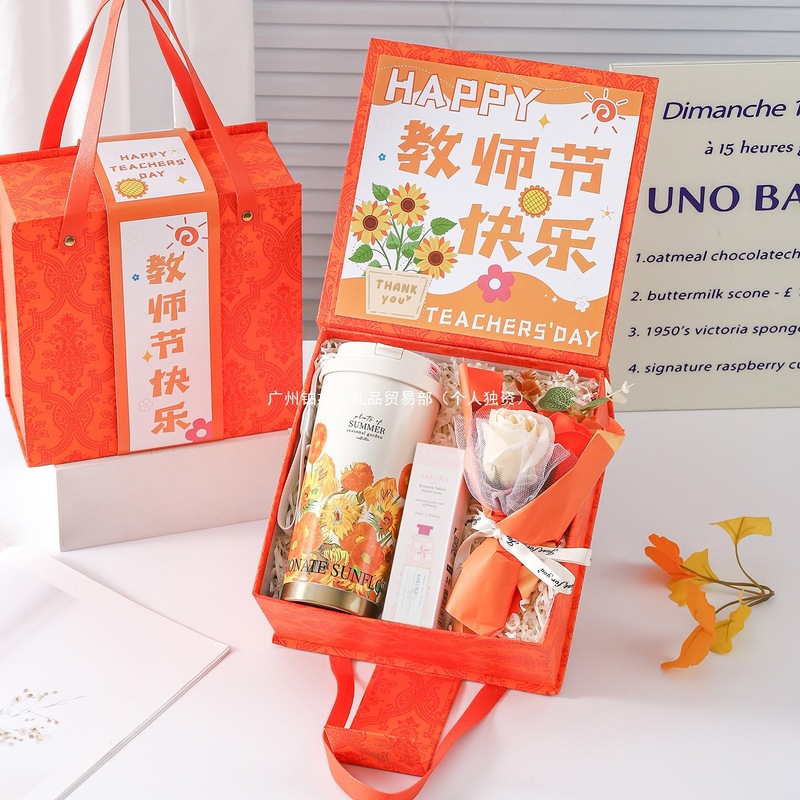 教师节礼物送女老师实用高档2025新款定.制刻字保温杯伴手礼盒小|undefined