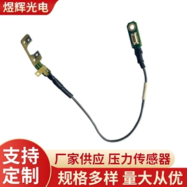 电子制造设备;其他通信产品;贴片式LED