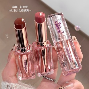SHAQINUO crystal water light lipstick water light mirror pure want clear glass lip lasting color student party without makeup