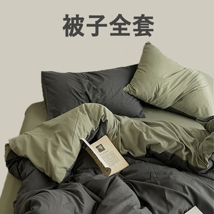 Dormitory bedding full set of seven sets of eight sets of four sets with quilt core full set of five or six sets of single