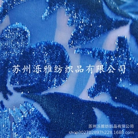 其他丝绸面料;绒布