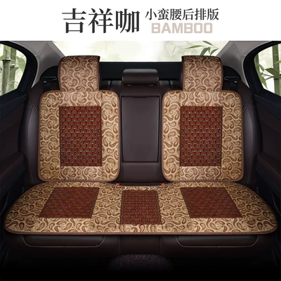 Cool pad – mat seat cushion - jixiangka-small-waist-back-row