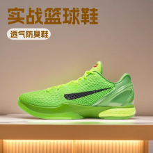 ����߰汾kobe�Ʊ�6����@��Ь��ʿ��ĥ�y·��|�����\��Ь