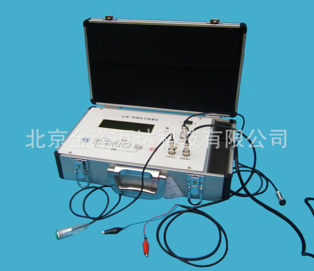 生理药理电子刺激仪 型号:JY-YLS-9A