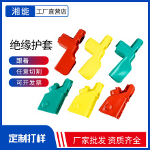 高低压避雷器绝缘护套隔离开关电力硅胶防护罩变压器橡胶跌落式