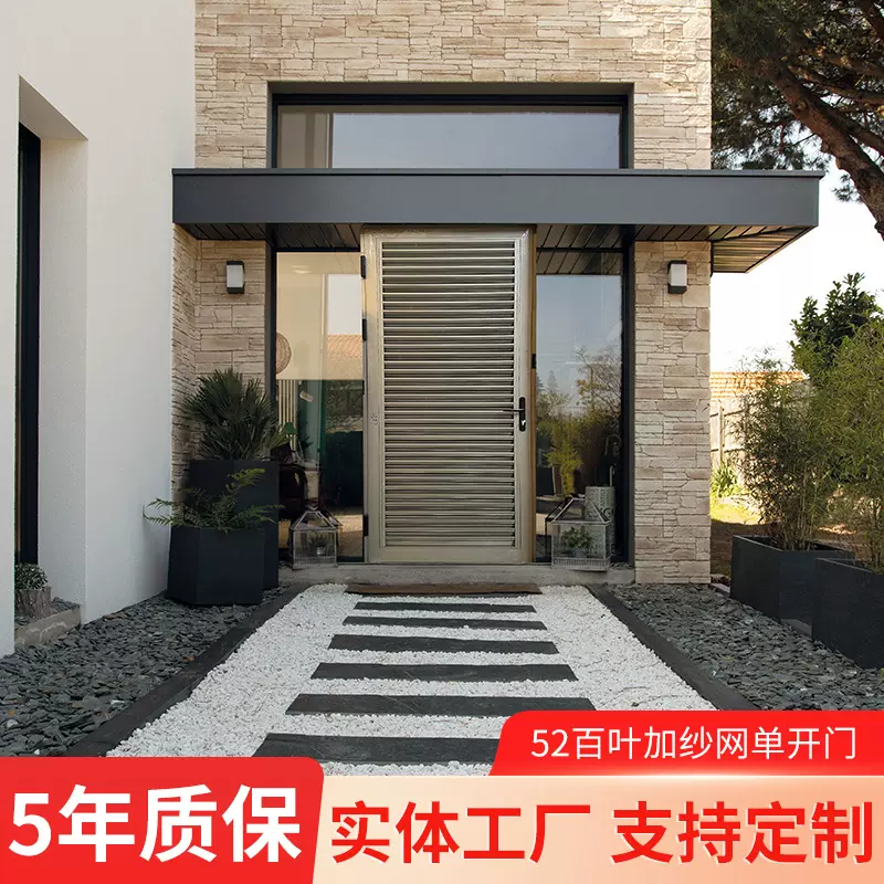 52百叶纱网双开门单开门防雨通风定制铝合金玻璃户外花园百叶门