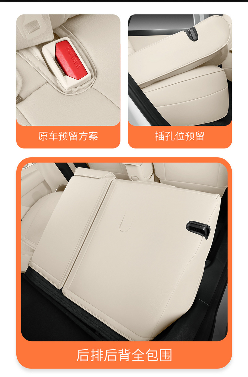 Seat Cushion Cover for NIO Firefly Car Accessories Modification
