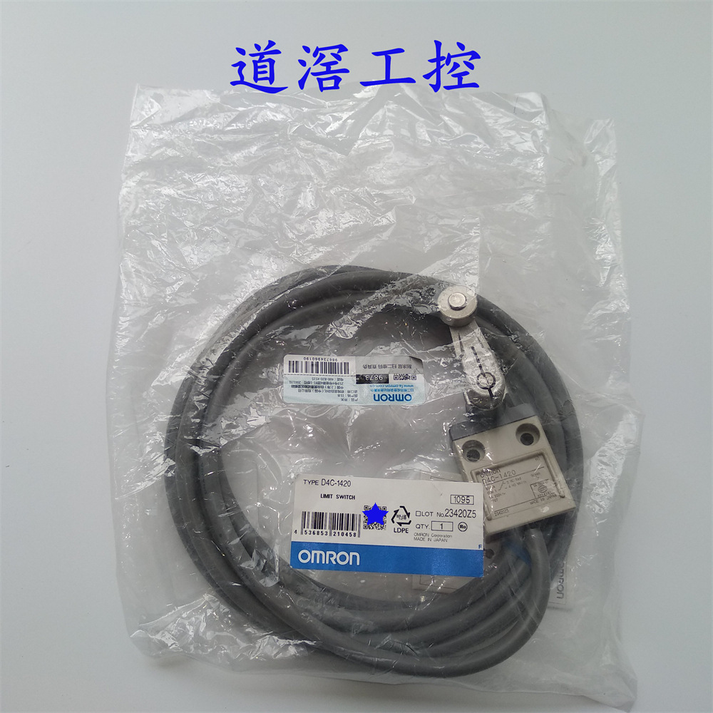 D4C-1402    欧姆龙OMRON限位开关
