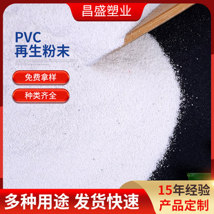 ����PVCĥ���ϸ߼��ȿ��ϻ���ĩ����ȼЬ���Ͳ�������ĥ����