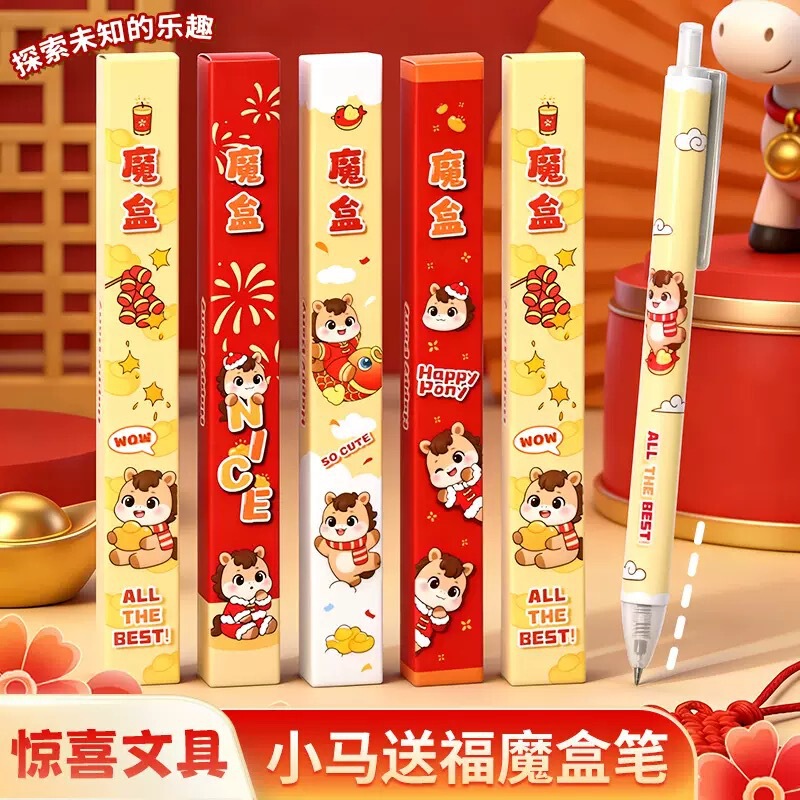 Ins Cute Cartoon Blind Box Pen Primary School Gift Push Pen Gel Pen Creative Black Pen Stationery Wholesale