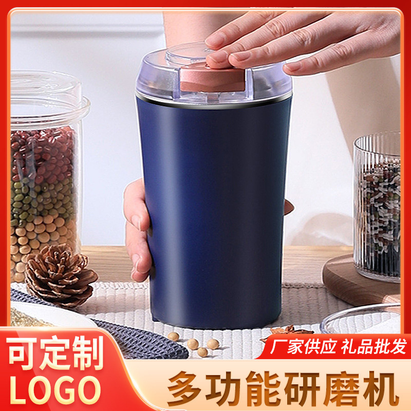 Cross-Border Multifunctional Grinding Electric Powder Grinder for Medicinal Materials, Grains, and Traditional Chinese Medicine, Multi-Purpose Grinder