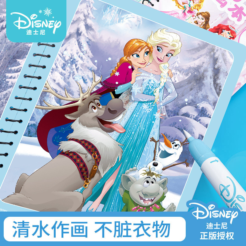Disney children's water Painting Book repeated graffiti clear water painting book picture book kindergarten baby coloring picture book