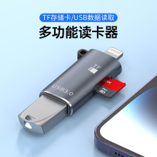 读卡器手机tf内存扩展存储卡二合一typec转适用华为苹果15便携otg
