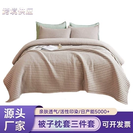 床罩床笠;四件套;纤维被