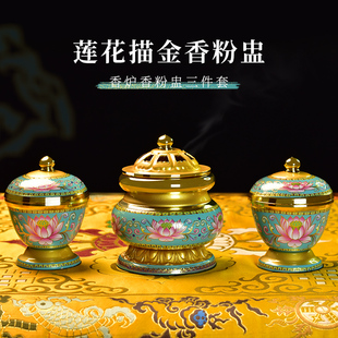 Jingdian Zhenxiang Set for Buddha, Buddhist Utensils, Incense Burner, Alloy Tang Pattern Colored Incense Powder Cup, Incense Powder Jar