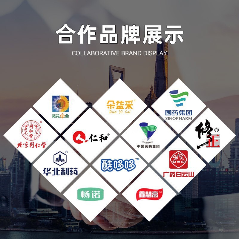 褪黑素睡眠片 维生素b6片改善睡眠60片 工厂支持OEM贴牌定制 代工|undefined