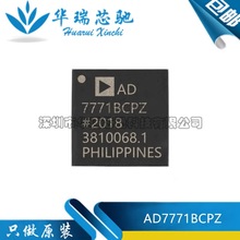 ȫ��ԭװ AD7770ACPZ 7771BCPZ 7779ACPZ ��װLFCSP64 ģ��ת����