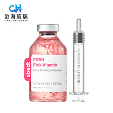 模具卡口瓶20ml精华液瓶30ml精华水光瓶50ml护肤光瓶水光针包材