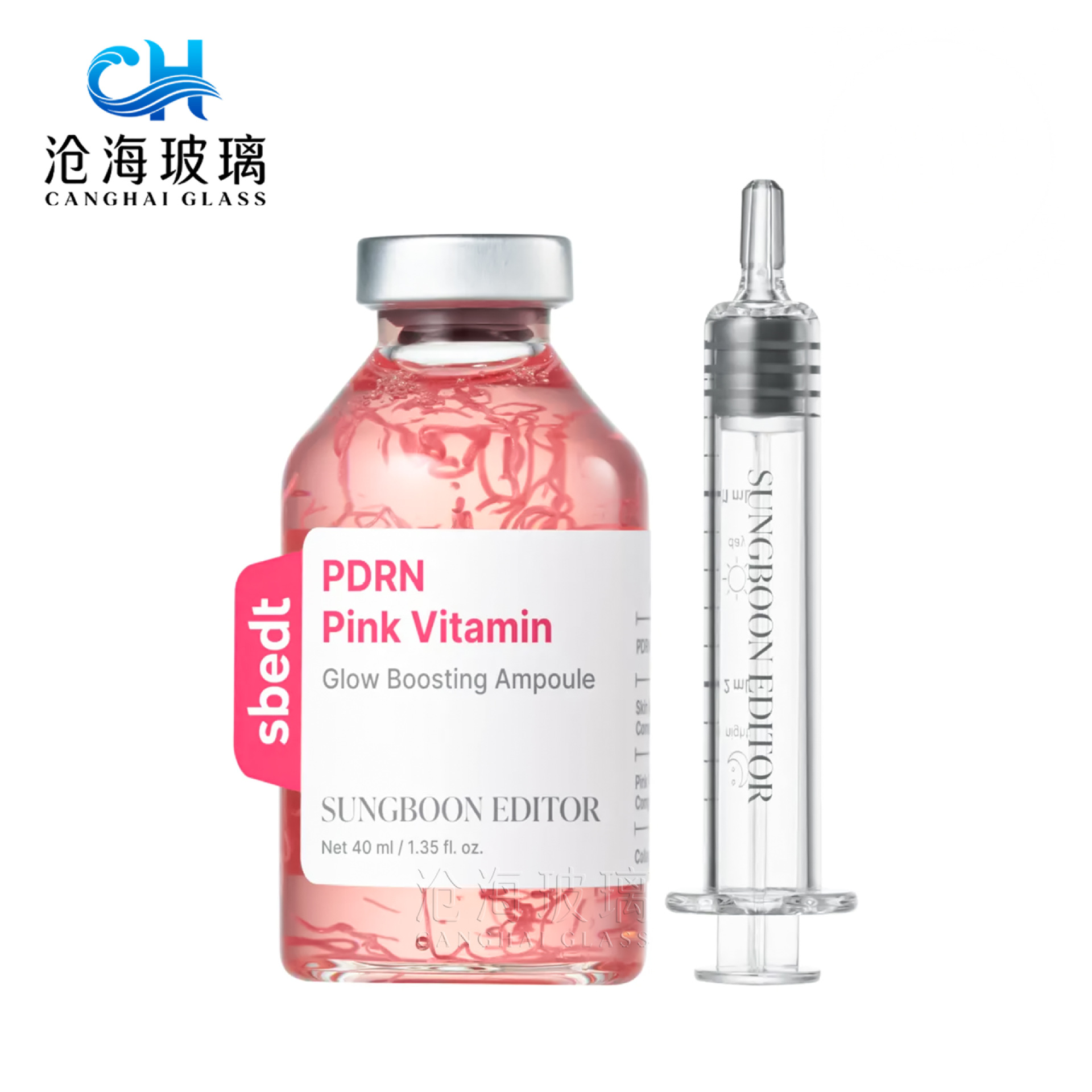 模具卡口瓶20ml精华液瓶30ml精华水光瓶50ml护肤光瓶水光针包材
