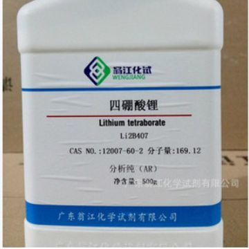 现货直供：四硼酸锂、焦硼酸锂| 12007-60-2|500g/瓶 P固体