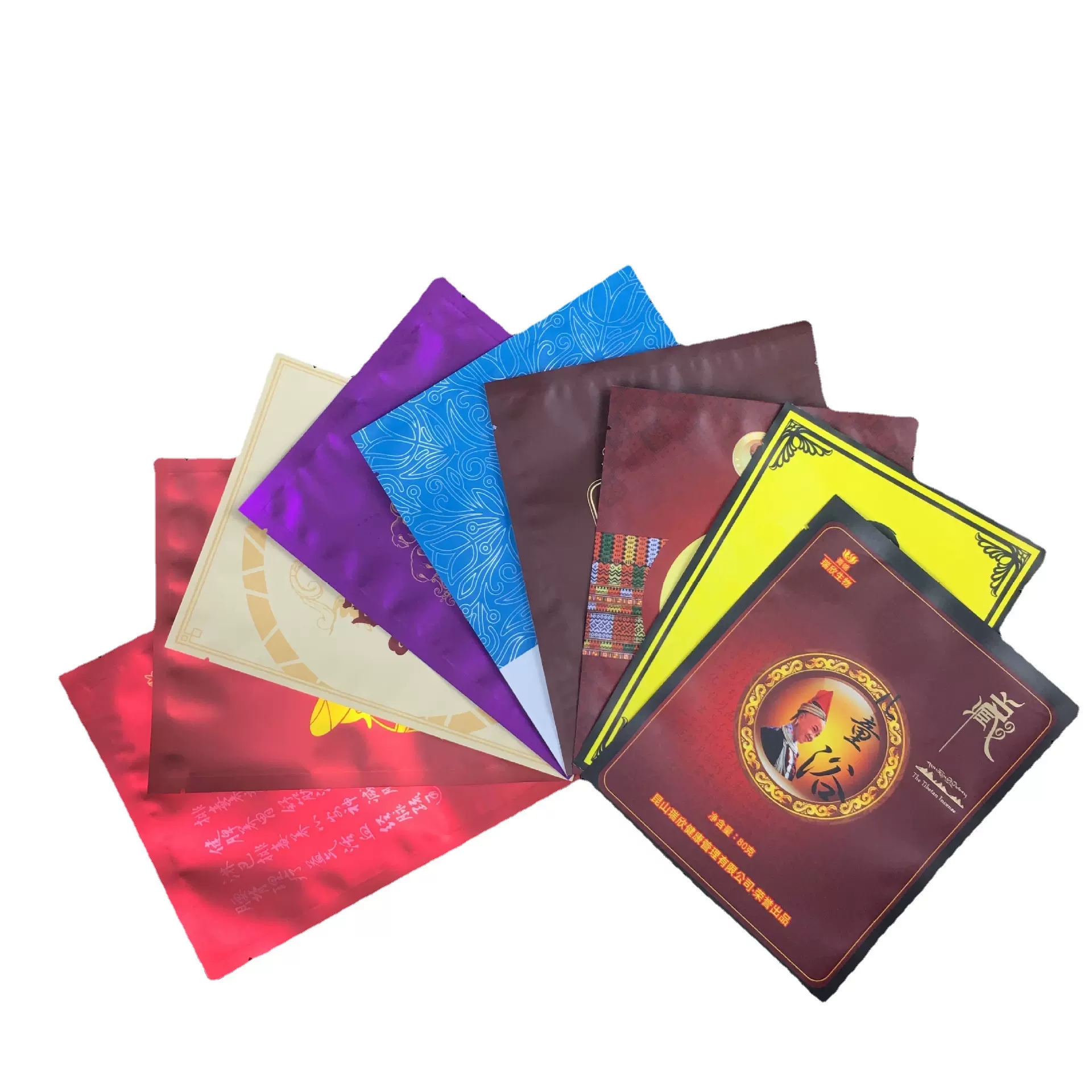 瑶浴袋面膜袋平口袋自粘袋热封袋铝箔袋厂家批发物美价廉化妆品