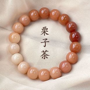 Authentic Lingyuege Bodhi Bracelet Genuine Chestnut Tea Girls Around the Finger Soft Student Version Bodhi Beads Play