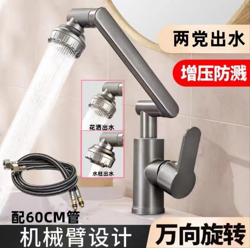 Gun ash lucky cat faucet mechanical arm single hole basin wash basin wash basin sink sink hot and cold faucet