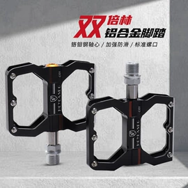 脚蹬;修车工具